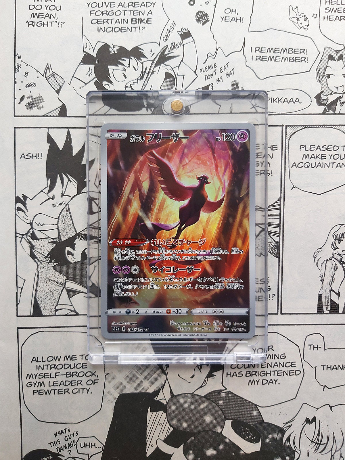Galarian Articuno VSTAR 182/172 - s12a Japanese Pokémon Art Rare Card NM Condition in Presentation Case