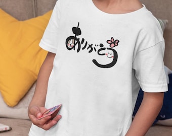 Japans bedankshirt | Jeugd-T-shirt, Arigatou, Japans T-shirt, schattig, vintage