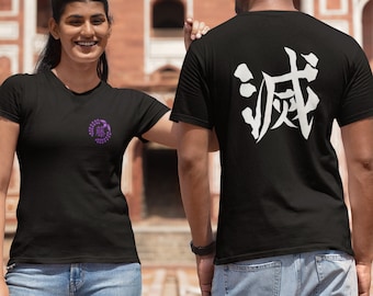 Demon Slayer, Kimetsu no Yaiba, Adult Unisex Jersey Short Sleeve Tee,