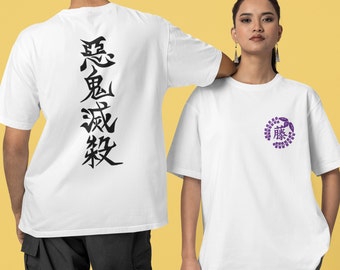 Demon Slayer Unisex Tee, Japanese Anime Back Print