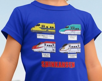 Camiseta Shinkansen, manga corta para niños pequeños, camiseta de tren japonés, fanático de los trenes, regalo para niños,