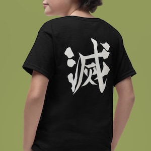 Demon Slayer Anime Esthetiek Japan Manga Japans Otaku Fans Heren T-shirt, 4de Demon (zwart), 3XL Demon Slayer Anime Esthetiek Japan Manga Japans Otaku Fans Heren T-shirt, 4de Demon (zwart), 3XL
