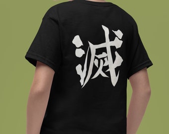 Demon slayer, Kimetsu no yaiba, Youth Short Sleeve jersey Tee, METSU word, back print, kisatsutai,