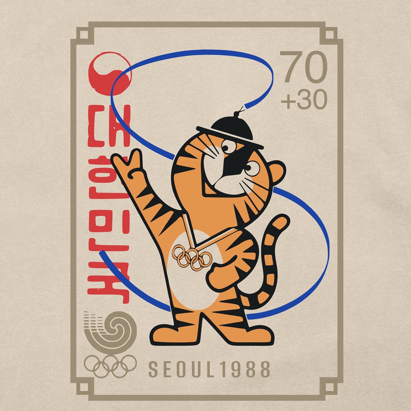 Hodori Tiger Toddler Shirt, Retro 1988 Seoul Olympics Tee - Etsy