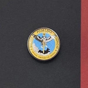 Ukrainian Military Style Intelligence Emblem Pin, Patriotic Lapel Pin, Collectible Gift, Unique Military-Inspired Souvenir