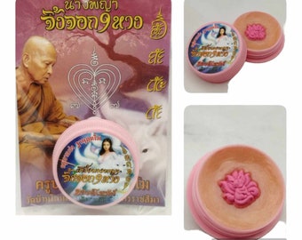 Lip Blam Fox 9 Nine Tail Kruba Baeng Thai Buddha Gifts Amulet Love Charming Fortune Luck Rich Merrit Glamor Enchantment Temple Wat Ban Tanod