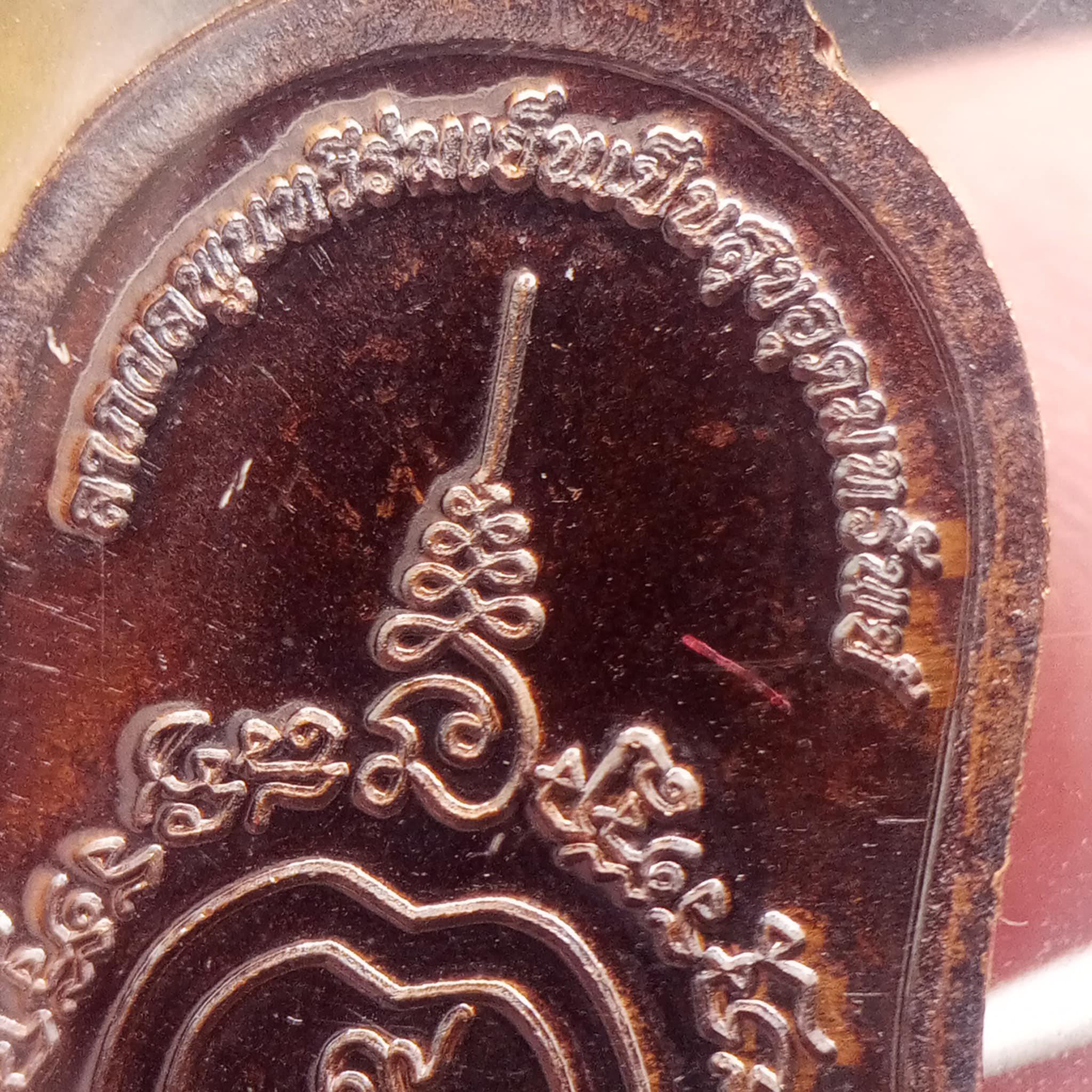 タオウェスワン 巨人の守護神 巨人の王 タイウェスワン コイン タイ