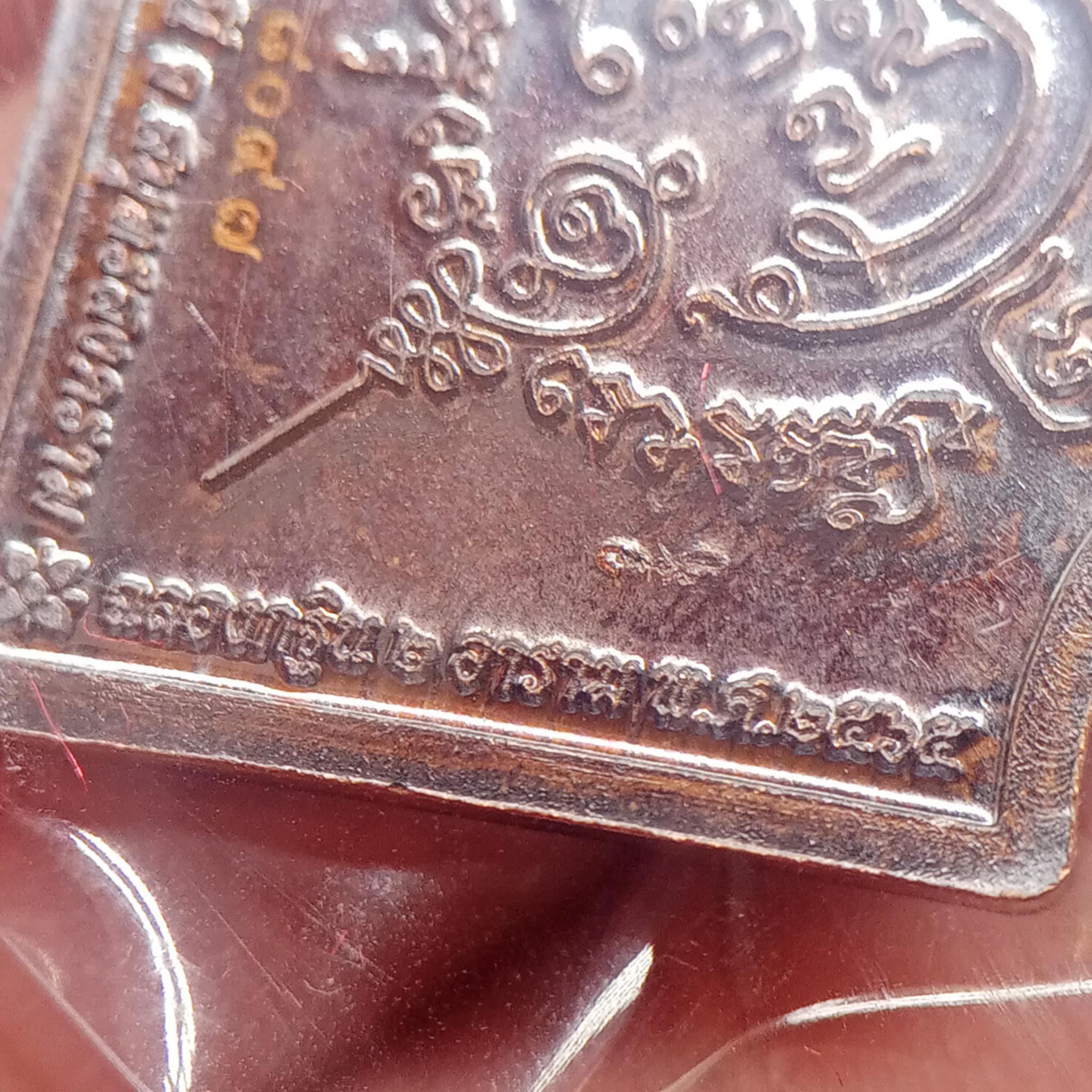 タオウェスワン 巨人の守護神 巨人の王 タイウェスワン コイン タイ