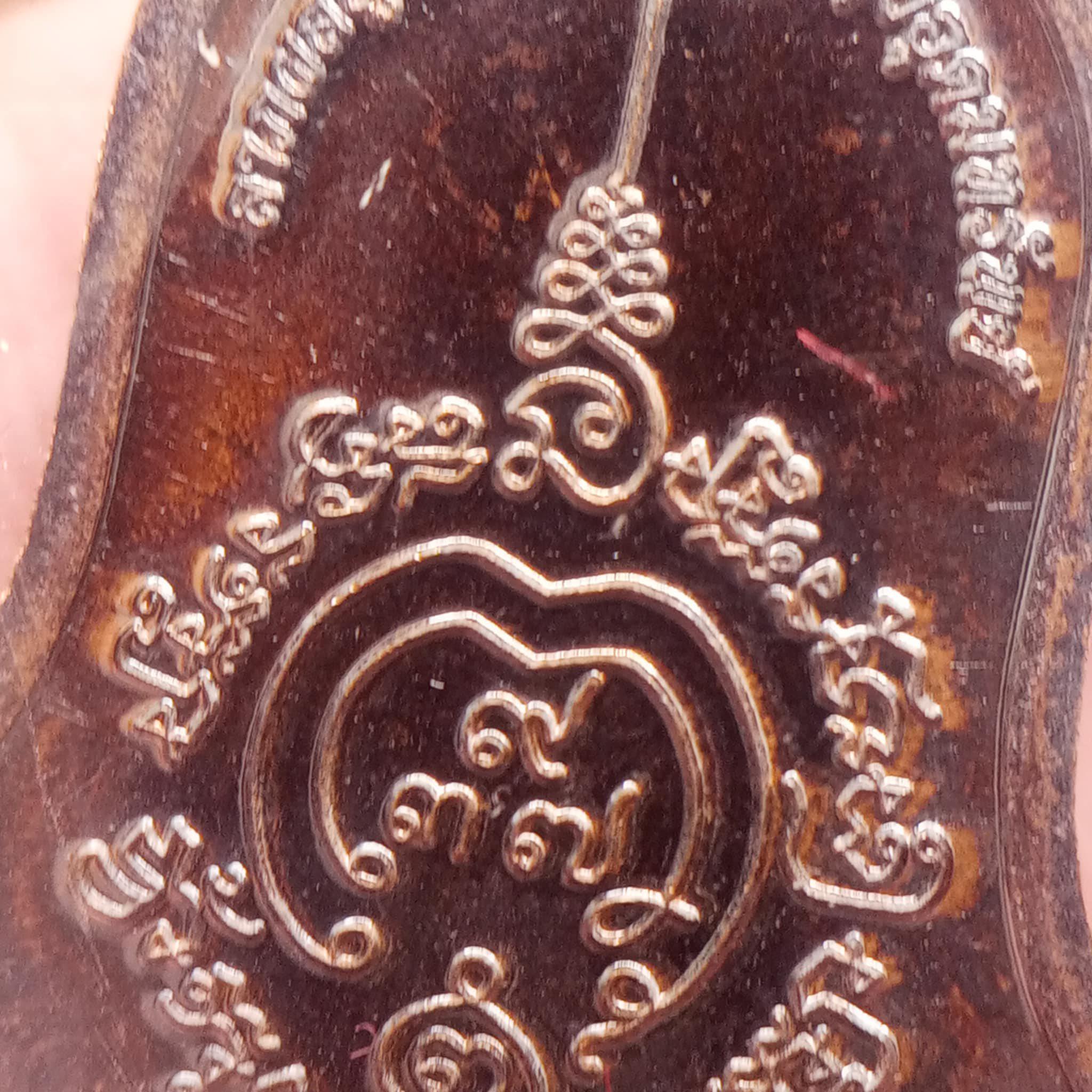 タオウェスワン 巨人の守護神 巨人の王 タイウェスワン コイン タイ