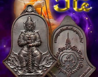 タオウェスワン 巨人の守護神 巨人の王 タイウェスワン コイン タイ