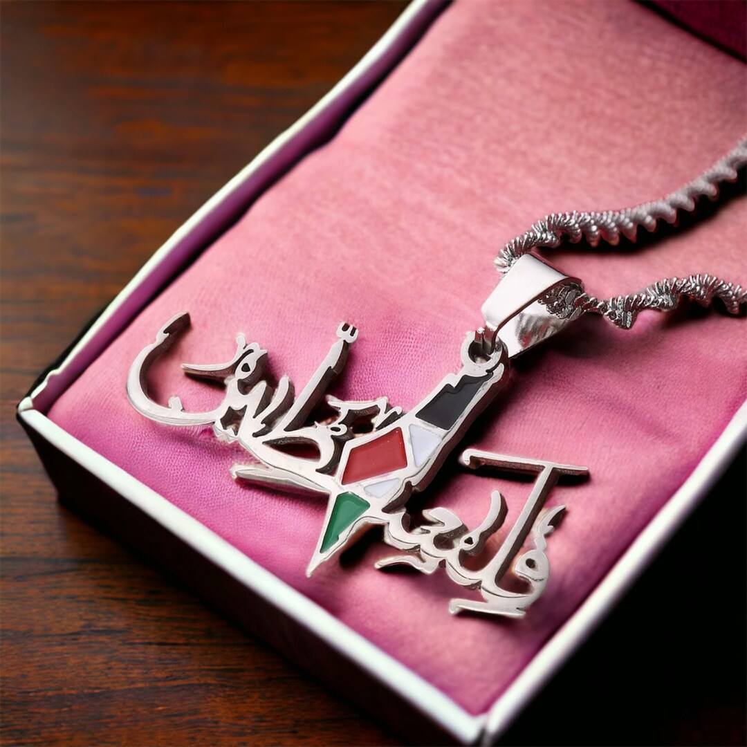 Palestine Necklace Silver & Gold Arabic Palestine Necklaces Etsy