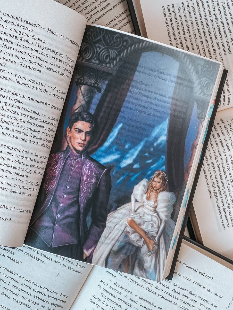 A Court of Mist and Fury Overlays - Set of 5 - Dimensions 14,8 х 23,1 cm - Sarah J. Maas - Page art