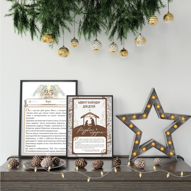 Ukrainian Advent Calendar for Kids christmas Etsy