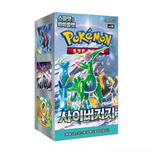Pokemon Cyber Judge Booster Box - KOREANisch TKG - Fabrikversiegelt