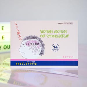 Carte de voeux - Prenez soin de vous