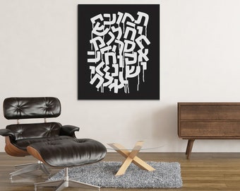 Hebrew letters Art Matte Canvas with Black Frame, Hebrew letters Print, Modern Art painting,  Wall decor, Israel Art, I stand with Israel