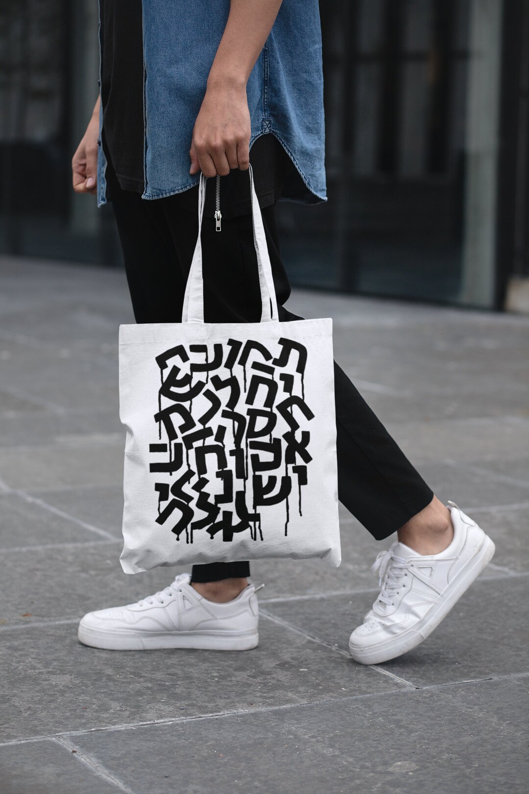 Canvas Tote Bag, Hebrew Letters Tote Bag, Israel Tote Bag, I Stand With