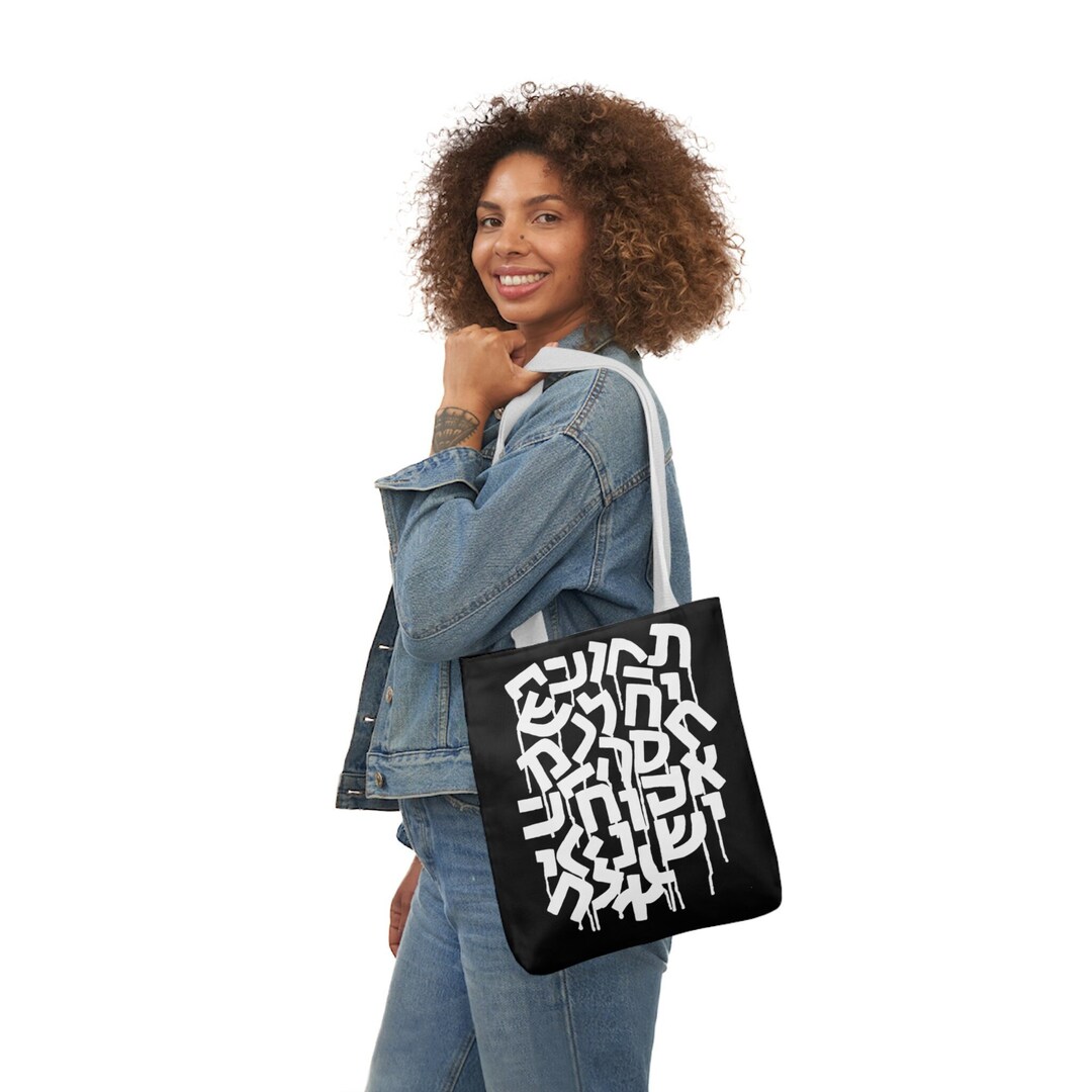 Canvas Tote Bag, Hebrew Letters Tote Bag, Israel Tote Bag, I Stand With