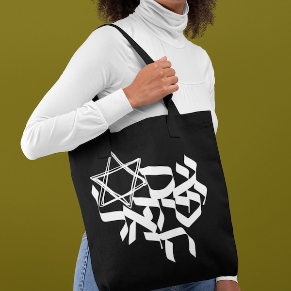 Israel Tote Bag Etsy