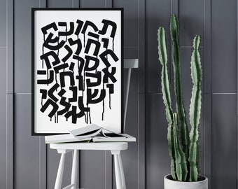 Hebrew letters Art Matte Canvas with Black Frame, Hebrew letters Print, Modern Art painting,  Wall decor, Israel Art, I stand with Israel