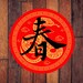 Spring Symbol Stickers|chinese New Year| Chinese Character|chun| Lunar ...