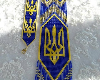 Ukrainian Gerdan bracelet set, blue yellow Tryzub, Handmade Jewelry, Beaded Necklace, Ukrainian Jewelry, long necklace Folk Ukrainian