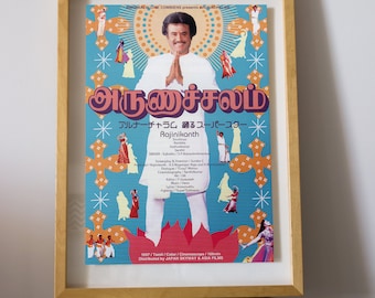 Arunachalam Movie Poster Arunachalam Tamil Tripadam Arunachalam