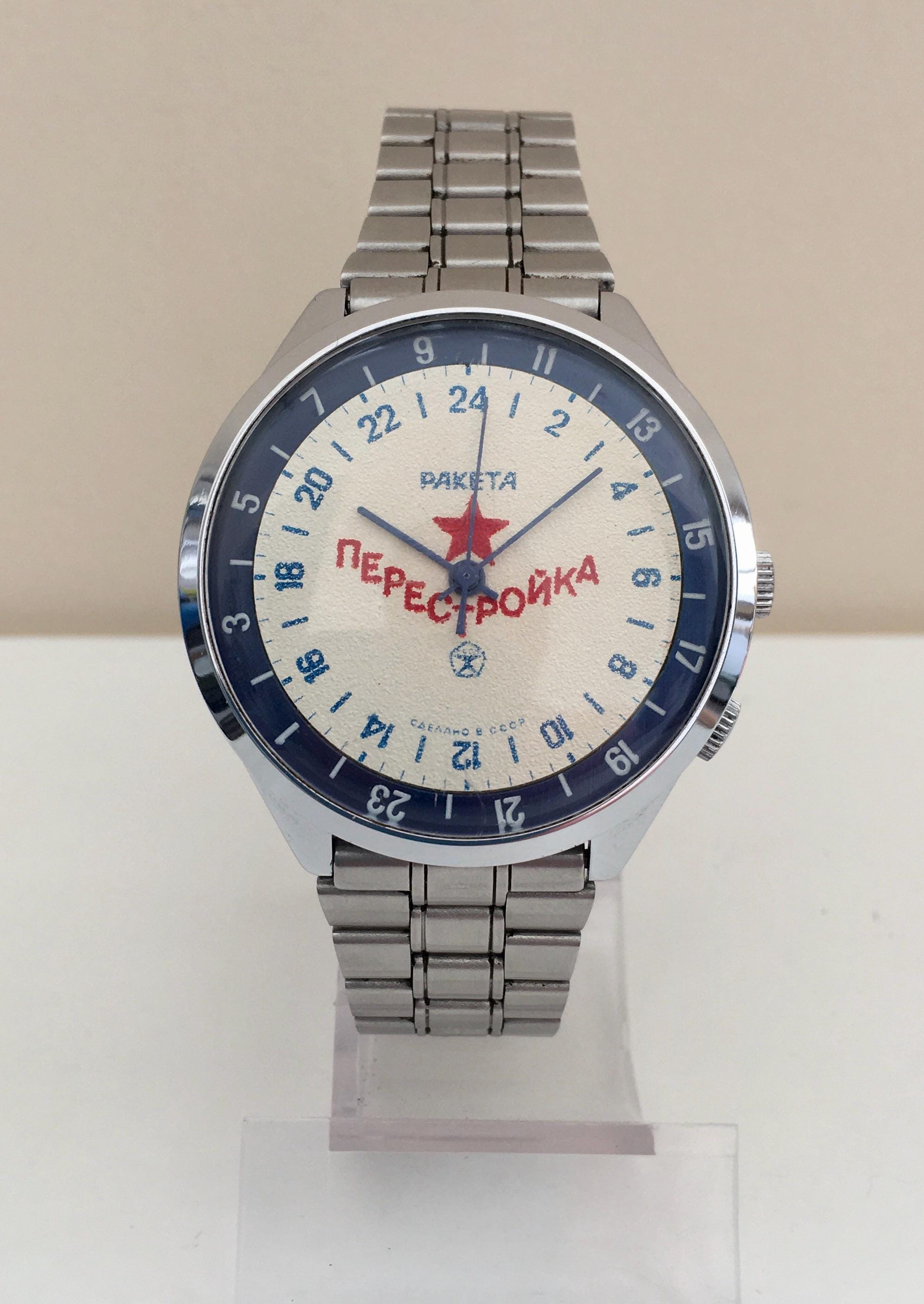 Raketa 24 hour watch - Etsy 日本