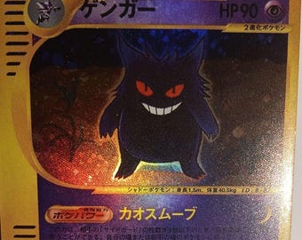 2001 Japanese Expedition Gengar 1st Edition #117 Perfect Gift for