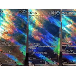 May include: Three holographic Pokemon trading cards featuring Squirtle, Wartortle, and Blastoise. The cards are from the Japanese Pokemon card game and feature Japanese text.