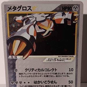 Flareon (gold Star) (japanese) / PLAY Promos / 024/PLAY Flareon (gold Star) (japanese) / PLAY Promos / 024/PLAY