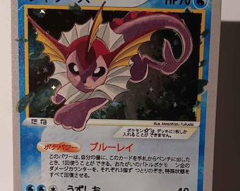ポケモンカード シャワーズ ゴールドスター 英語版　Vaporeon star ポケモンカード シャワーズ ゴールドスター 英語版 Vaporeon