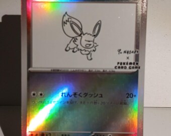 Japanese Yu Nagaba X Eevee - Perfect Gift for Poke fans - NOT real just for show - Proxy NOT replica