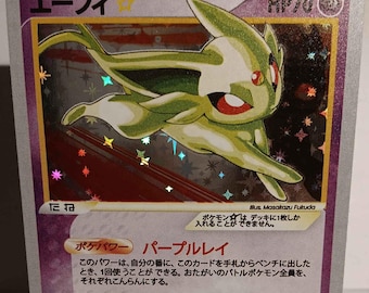 eBay Auction Item 233714414694 Tcg Cards 2005 Pokemon Ex Deoxys