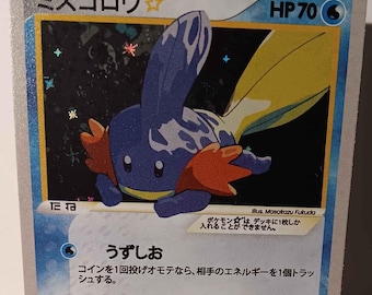 Mudkip Gold Star English 2004 - Perfect Gift for Poke Fans - NOT