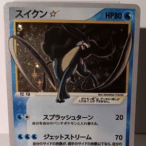 Suicune Gold Star Japanese 2005 - Perfect Gift for Poke fans - NOT real just for show - Proxy NOT replica
