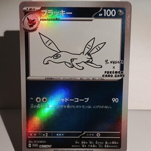 scarlet and violet japanese pokemon cards Get Pokémon Scarlet & Violet Special TCG BOX main image 0