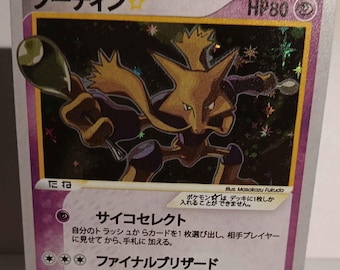 Mew Gold Star Japanese 2006 - Perfect Gift for Poke Fans