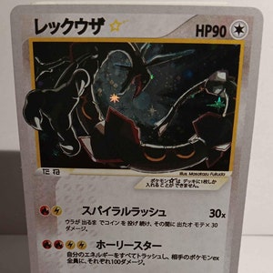 Rayquaza Gold Star - Etsy Rayquaza Gold Star - Etsy