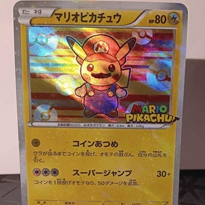 Pikachu Mario #293 Proxy - Perfect Gift for kids or Poke fans - NOT real just for show - Proxy NOT replica - Might NOT be perfect