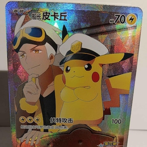 Captain Pikachu Card - Etsy Captain Pikachu Card - Etsy