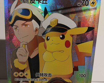 Chinese TEXTURED Horizon Captain Pikachu CBB1C 0709/09 - Perfect Gift for Poke fans - NOT real just for show - Proxy NOT replica