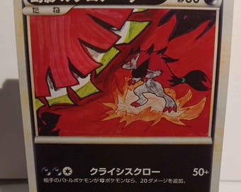 Butterfree Southern Islands 9/18 Promo - Perfect Gift for Poke