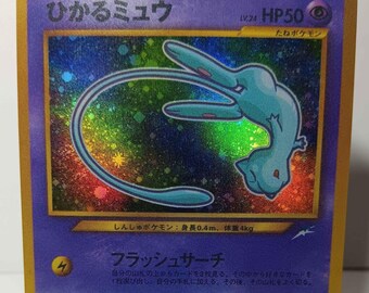 Japanese Shining Mew No.151 Holo Coro Coro Comics Promo - NOT real just for show-Proxy NOT replica-Might NOT be perfect