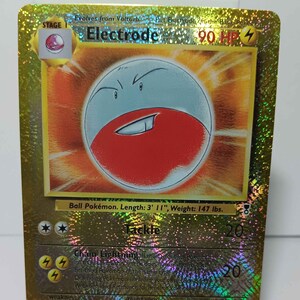 gold electrode pokemon card POKMON GAME S6K 092/070 UR These cards are freshly removed from packs Electrode GX HP 190 Electro