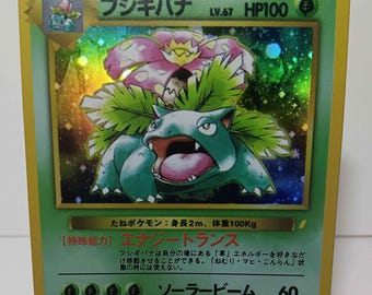 1999 Venusaur - Japanese Cd Promo - Perfect Gift for Poke Fan