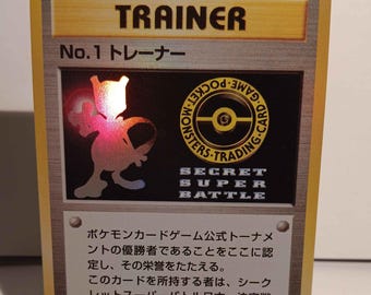 1999 Pokmon Gust of Wind Trainer Card Base Set, Never Played - Etsy 1999 Pokmon Gust of Wind Trainer Card Base Set, Never Played - Etsy
