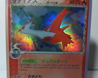 Japanese Latias Delta Pokemon Card 010/052 - Gift for Poke fans - NOT real just to show - Proxy NOT replica
