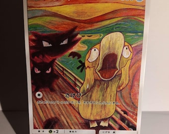 Psyduck Scream 286/SM-P Japanese Gold Metal Pokemon Card Munch: A