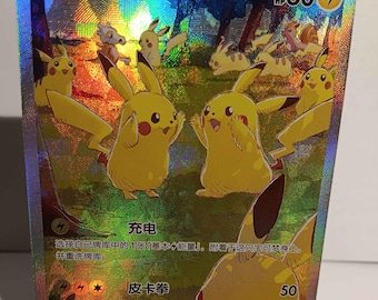 Pikachu TEXTURED Chinese 151 Gem 173/151 AR - Perfect Gift for Poke fans - Not real just for show - Proxy NOT replica